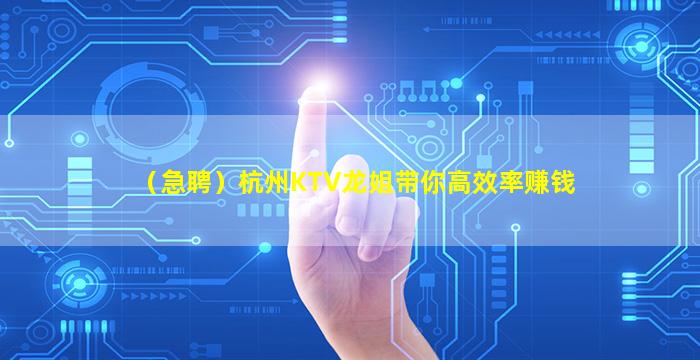 上海酒吧招聘